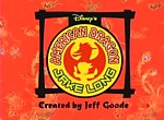 American Dragon - image 1