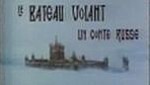 Le Bateau Volant