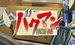 Bakuman - image 1