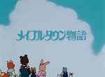 Maple Town Monogatari (Film) - image 1