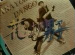 Hana Yori Dango - image 1