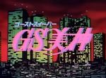 Ghost Sweeper Mikami